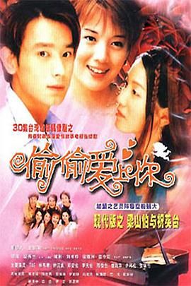 枫与铃同类动漫